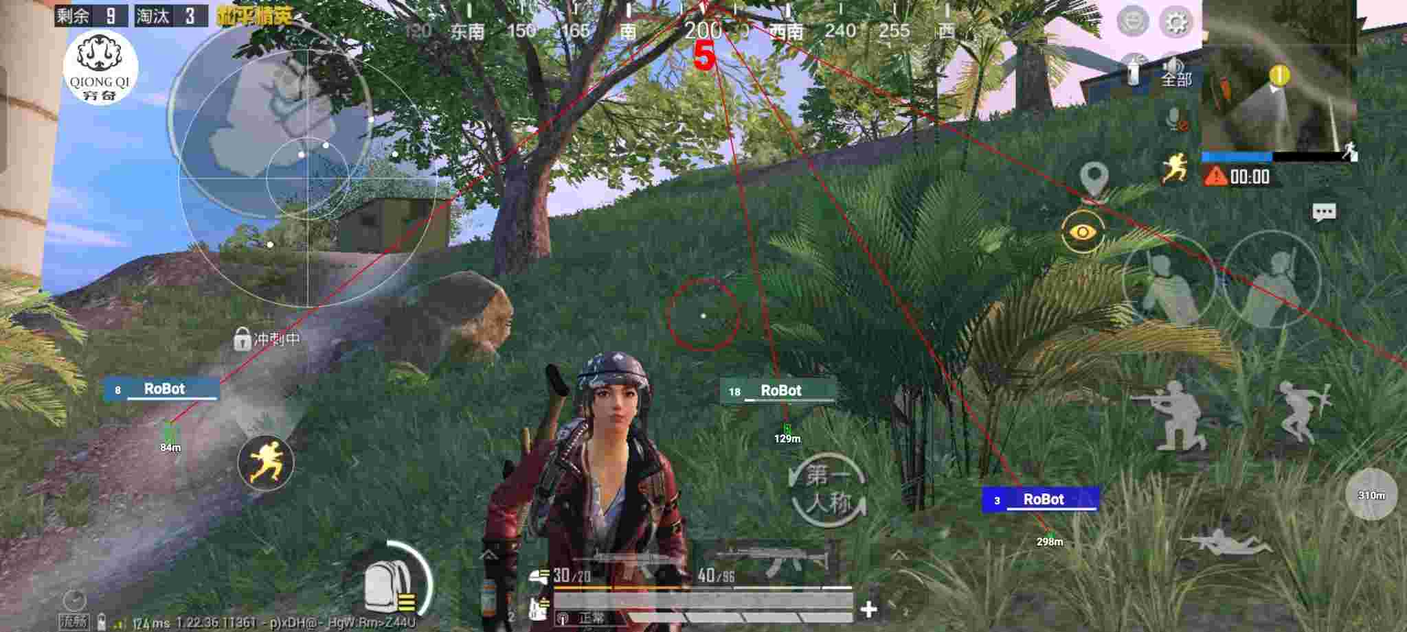 和平精英穷奇直装 - pubg透视挂 手机ios辅助预览图